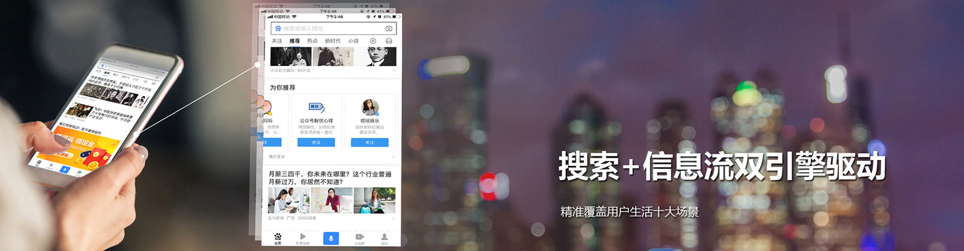 尧都信息流优化