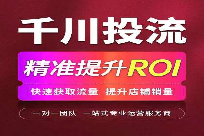 案例分享：信息流广告开户后如何获得高额返点